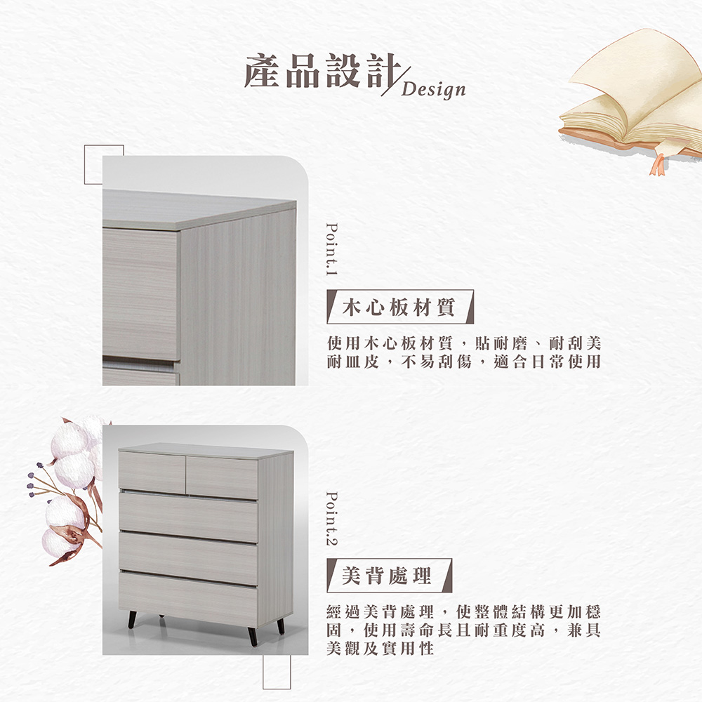 【Hampton 漢汀堡】雷洛淺灰橡五斗櫃, , large