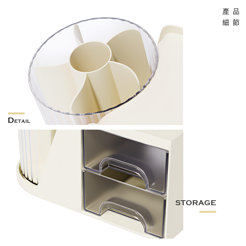 【上手家居】旋轉收納桶 奶油白(刷具收納/文具收納盒/桌上收納盒/筆筒), , large