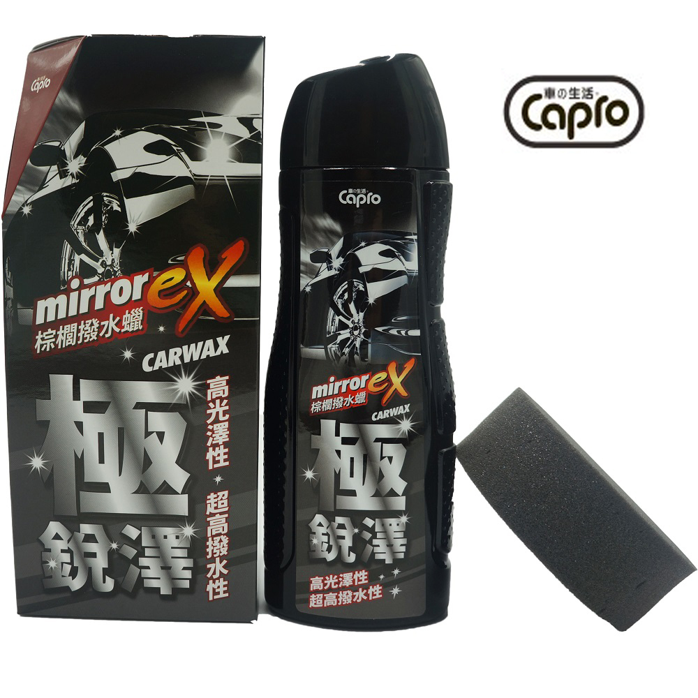 【Car Life】Capro Ultimate Shine Coating Water-Repellent Carnauba Wax for Dark Cars 450g, , large