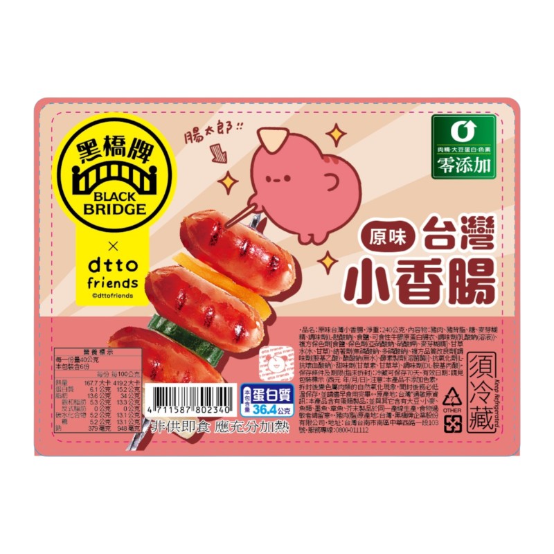 Taiwan Mini Sausage, , large