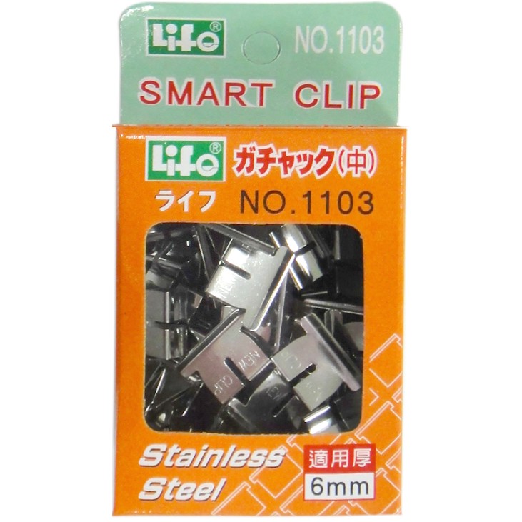 徠福 Life 非釘書針(NO.1103), , large