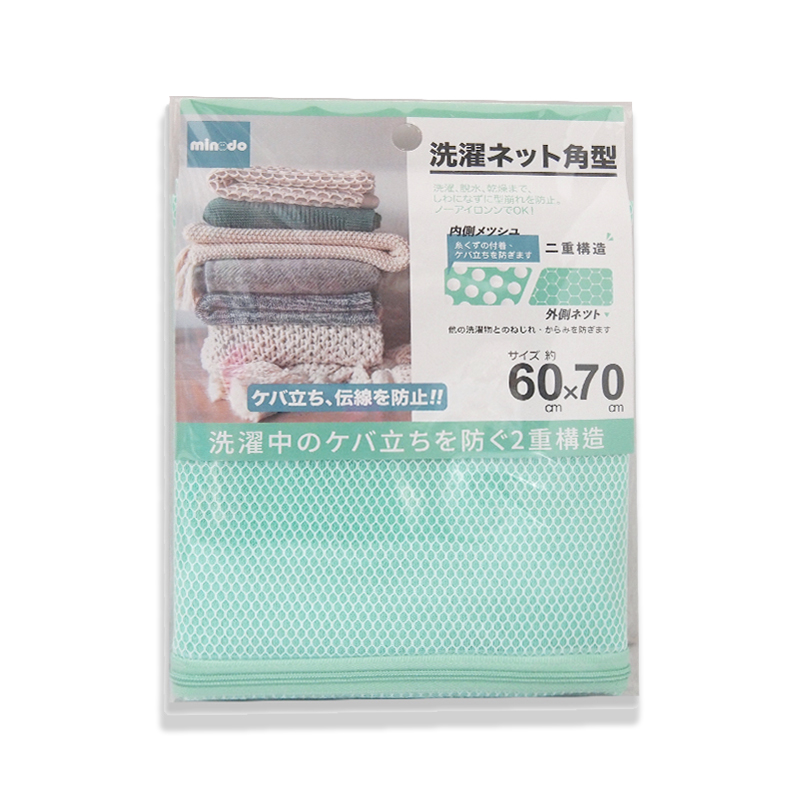 minodo雙層網洗衣袋-角型6070, , large