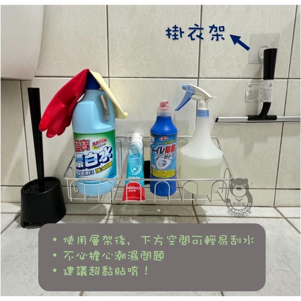 [Beargood sticker] Large Slanted Basket Shelf (304 Stainless Steel), , large