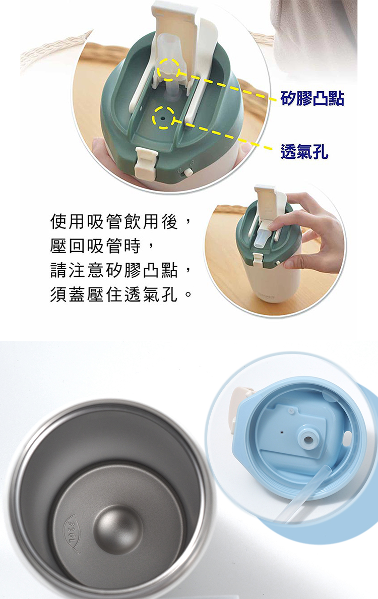 仙德曼316真空吸管直飲杯-700ml(贈送上蓋顏色隨機)-天空藍-1入, , large