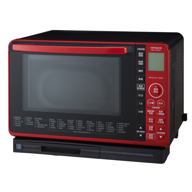 HITACHI Steam Convection Microwave Oven MROVS700T, , large