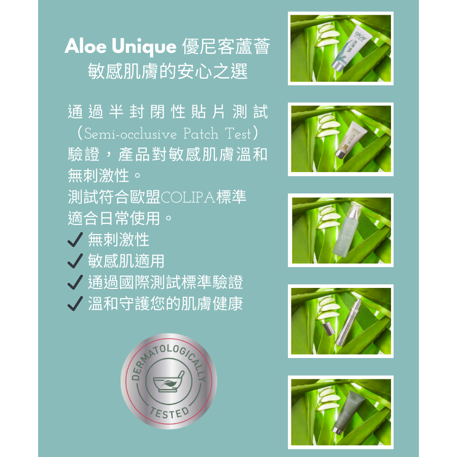 aloe unique 優尼客 去角質 面部 磨砂 75ml 胡桃顆粒 環保成分 蘆薈 保濕, , large