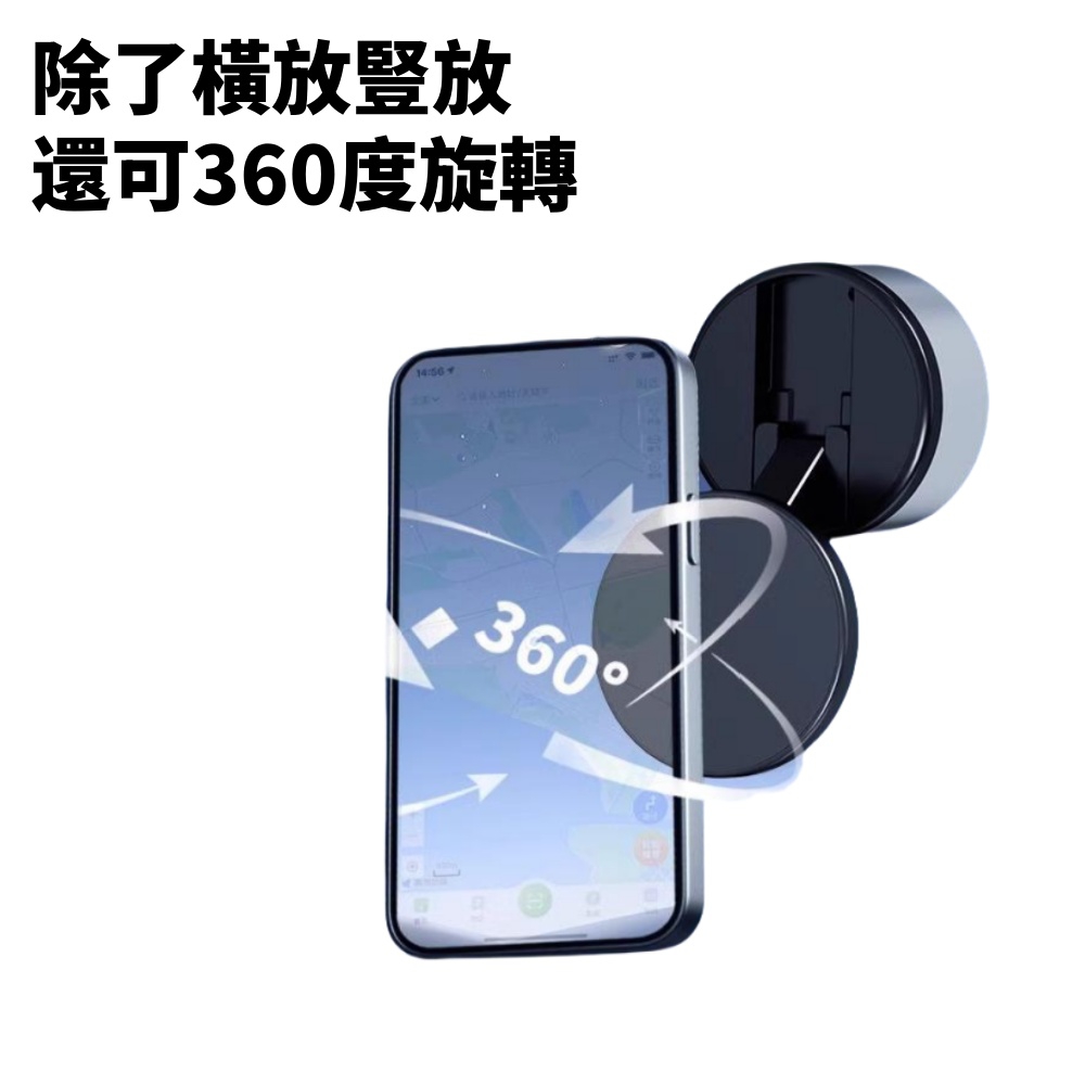 thecoopidea Magsafe真空磁吸手機支架 真空電動吸附 實現車機螢幕擴增 X10Q, , large