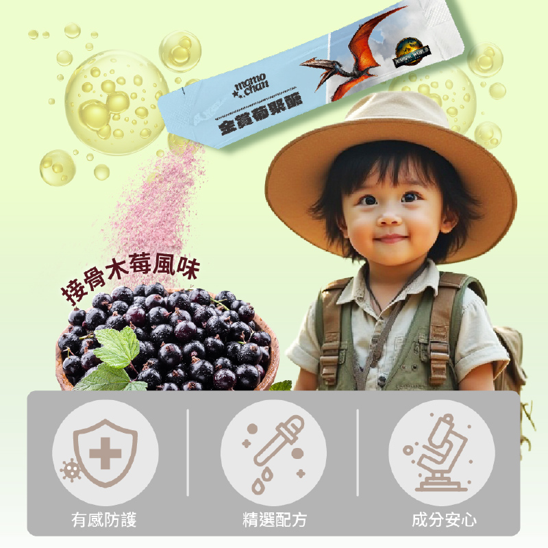 [群星生醫]momochan 金賞葡聚醣, , large