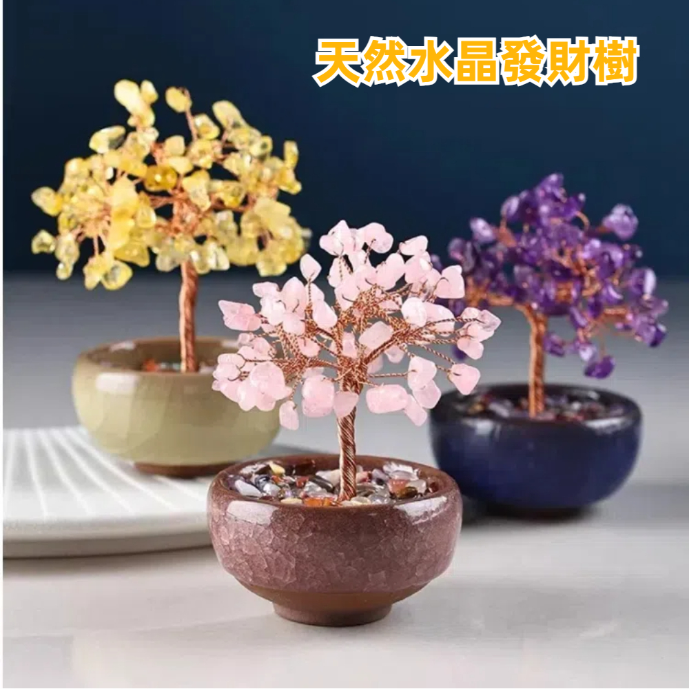 【A&R】發財水晶樹聚寶盆 迷你款 - 黃水晶, , large
