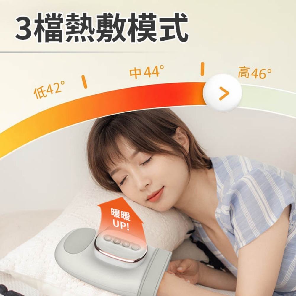 [寰諦]手部按摩儀BLF-002, , large