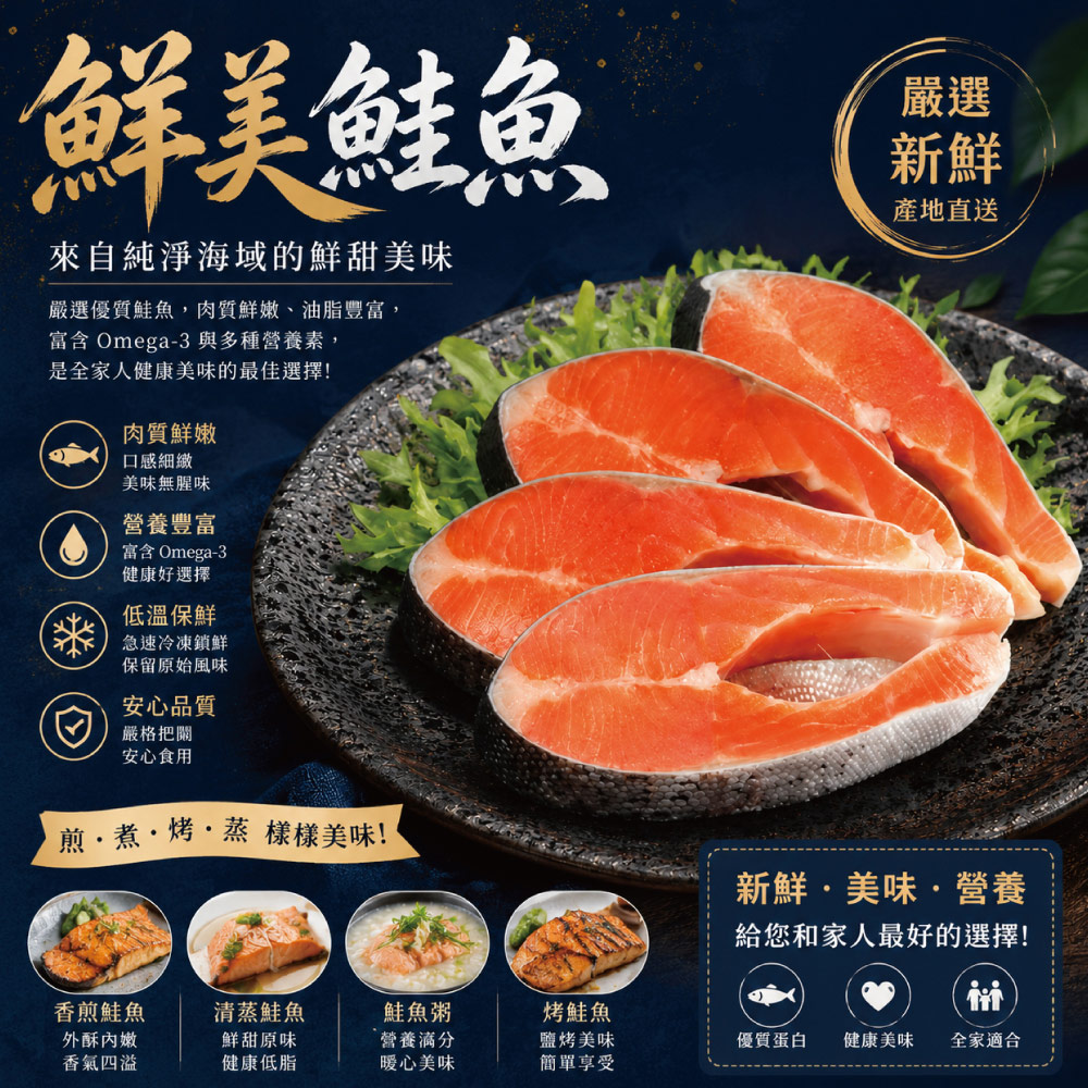 小川漁屋 智利鮮凍鮭魚切片1片(270g&plusmn;10%/片)_任選, , large