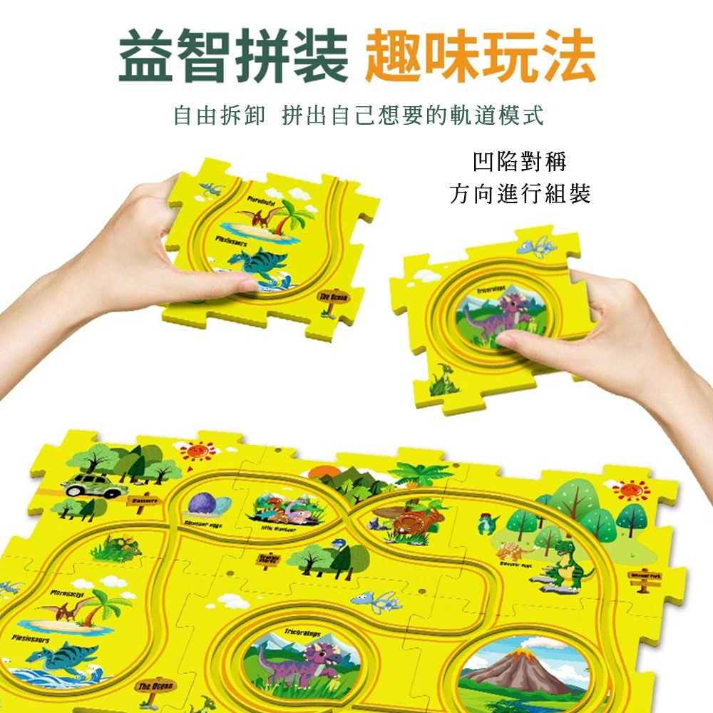【啾愛你】電動益智拼圖軌道車-太空, , large