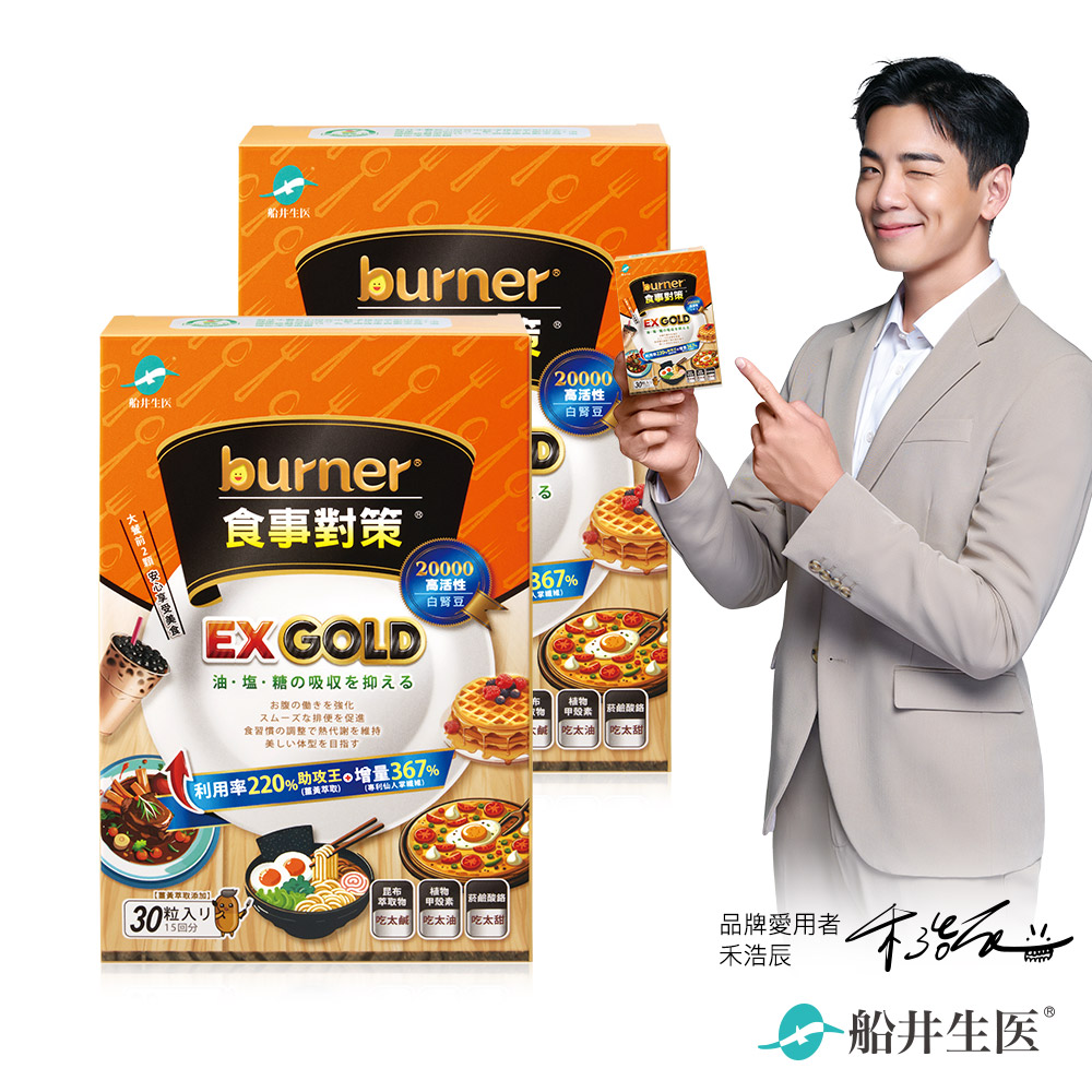 Food Strategy Capsule Ex gold, , large