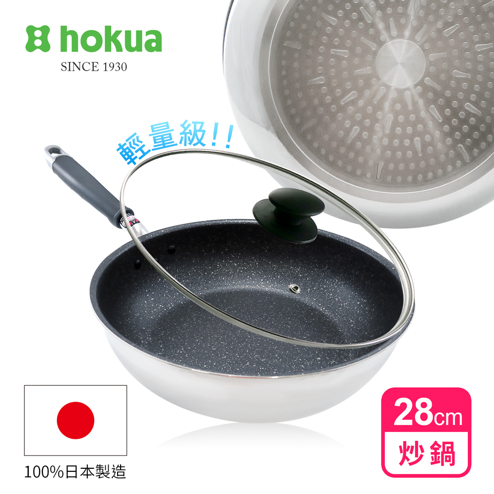 【hokua】Japan-made Daikin Silkware light IH wok 28cm with glass lid / metal spatula applicable, , large