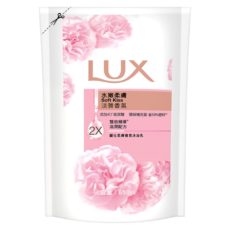 Lux SG Soft Kiss, , large