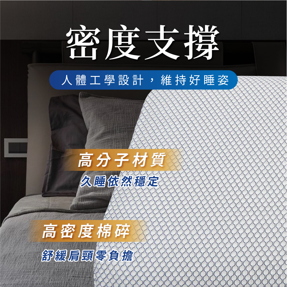 [美思夢]高分子空氣記憶枕, , large
