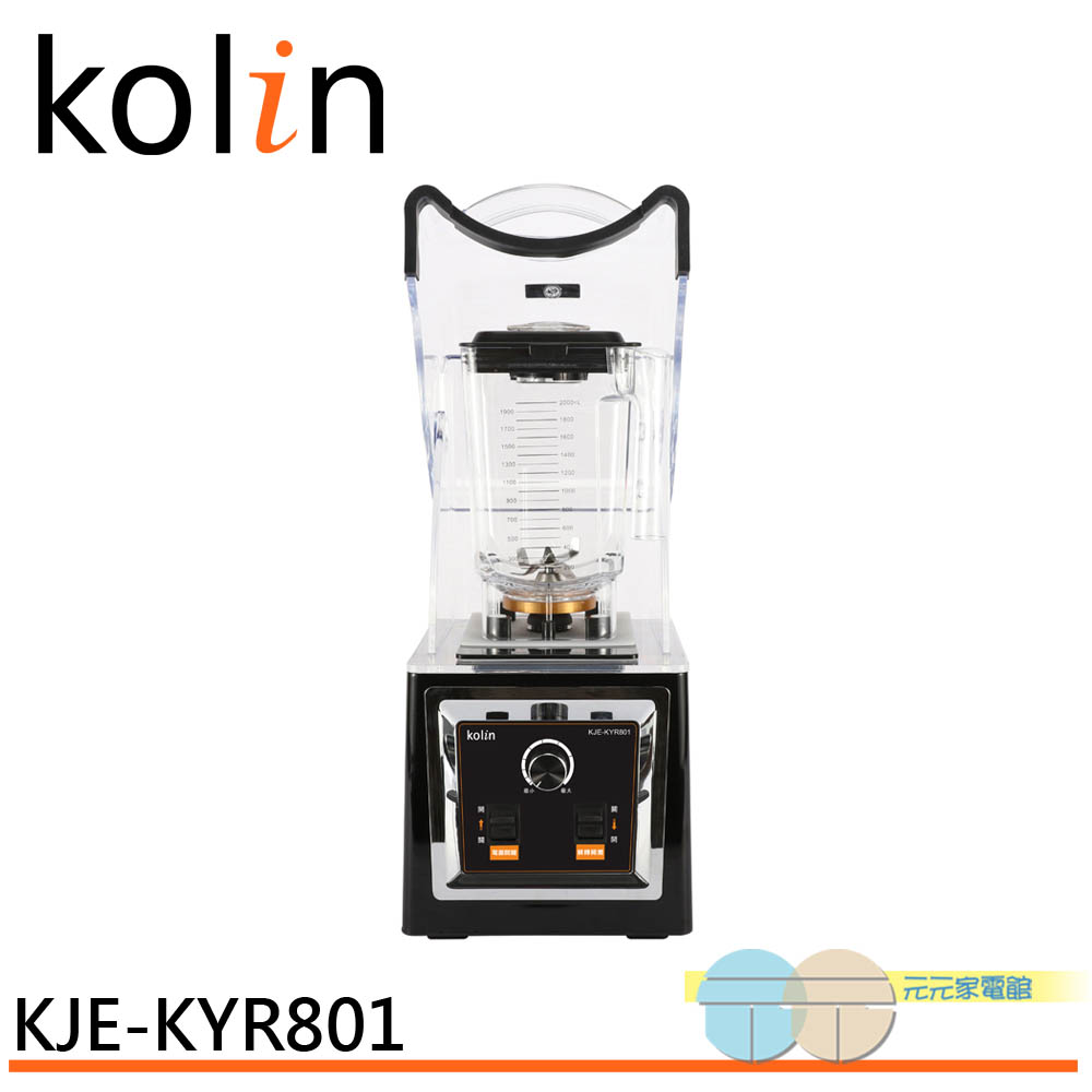 Kolin Commercial Juice and Smoothie Blender with Noise Reduction Cover KJE-KYR801