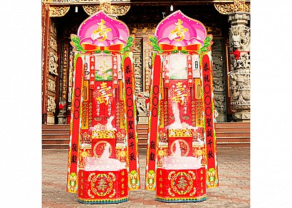 Xiang ta, , large