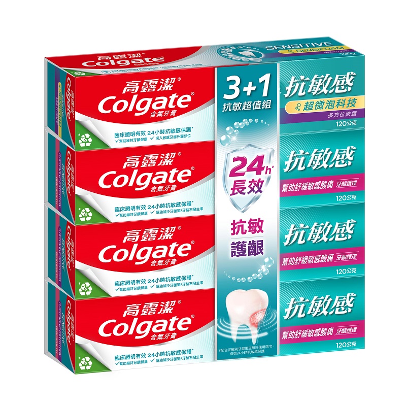 Colgate Sensitive 3+1 Multicare MixPack, , large
