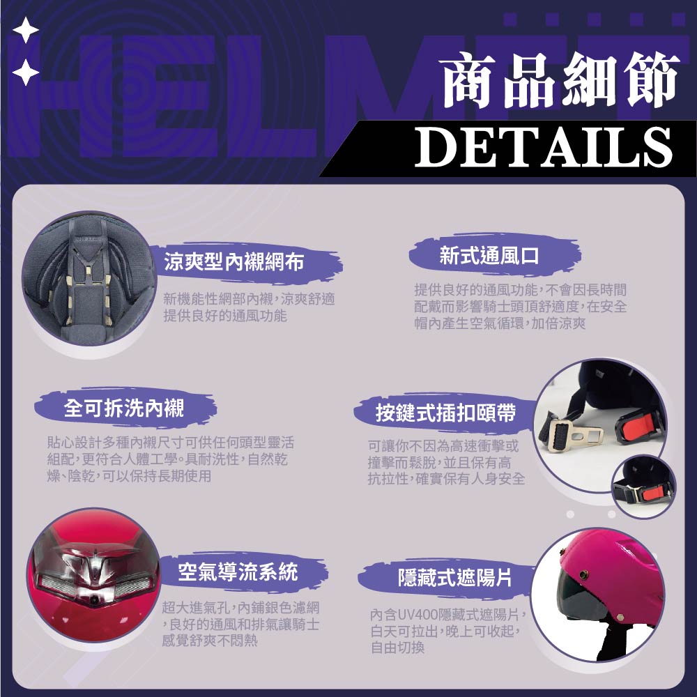 【平剛】GP-5 雙層鏡三扣帽 027, , large