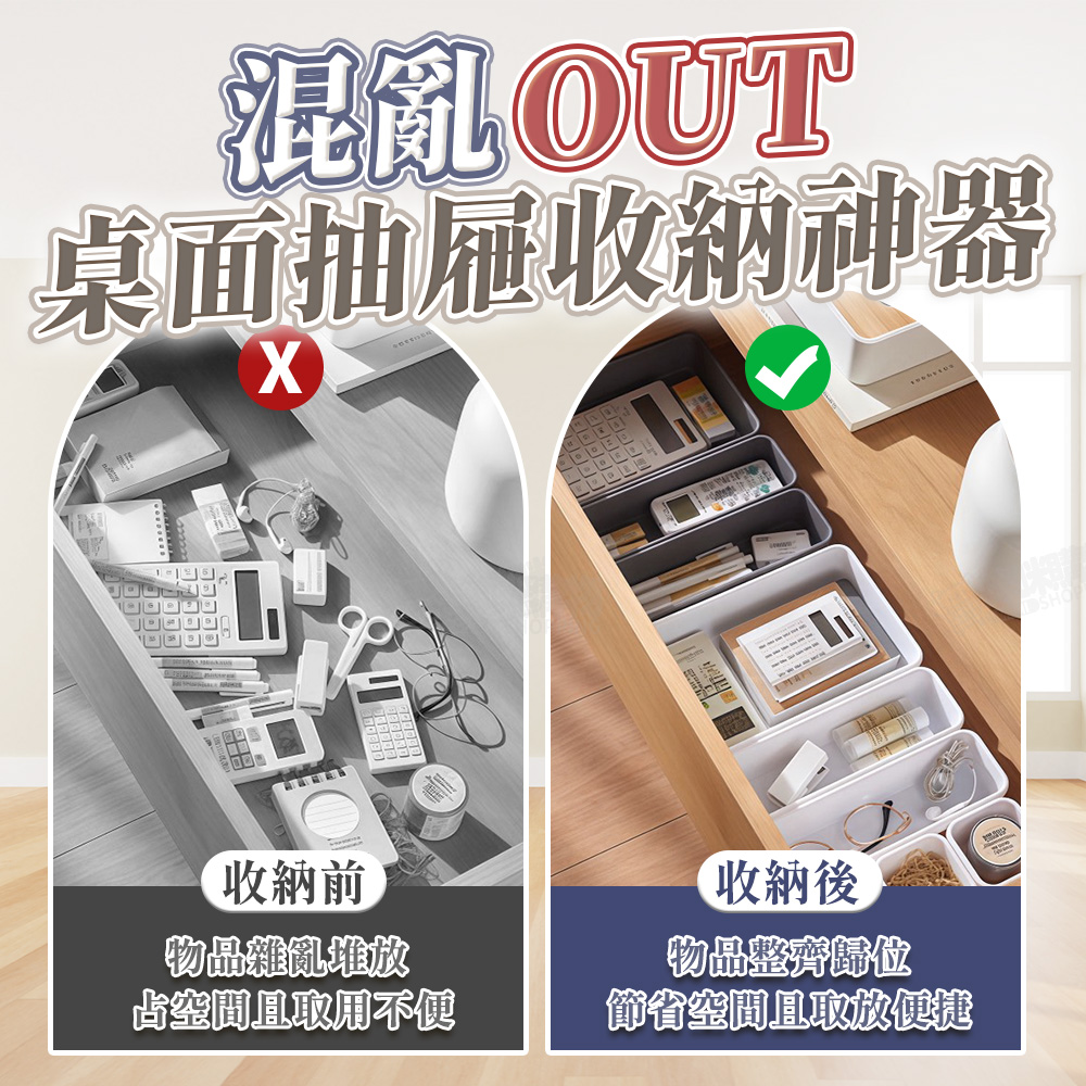 Mimi Shopping Drawer storage box, 抽屜收納8件組 | 灰色, large