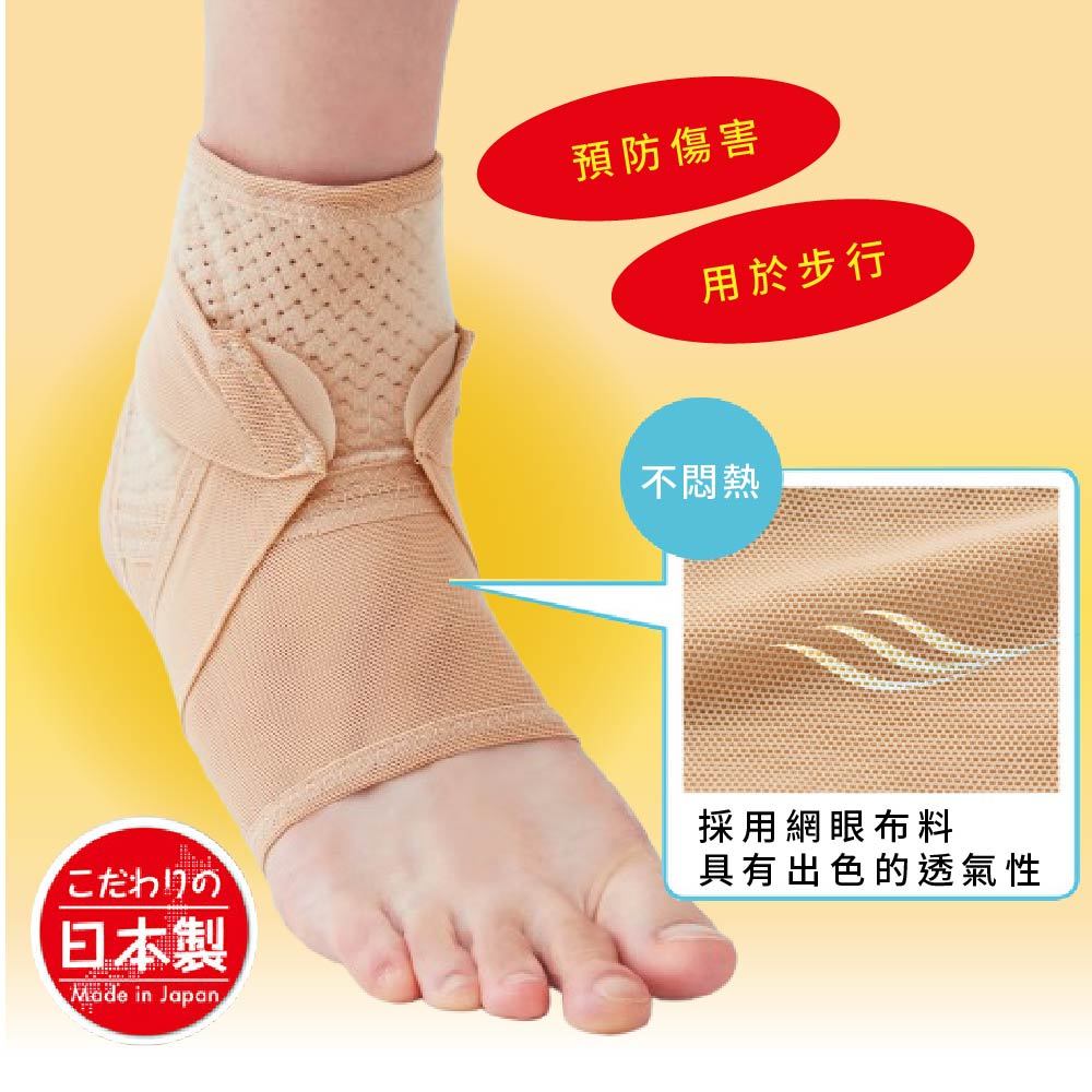 日本製【CERVIN】可調式護腳踝支撐套, , large