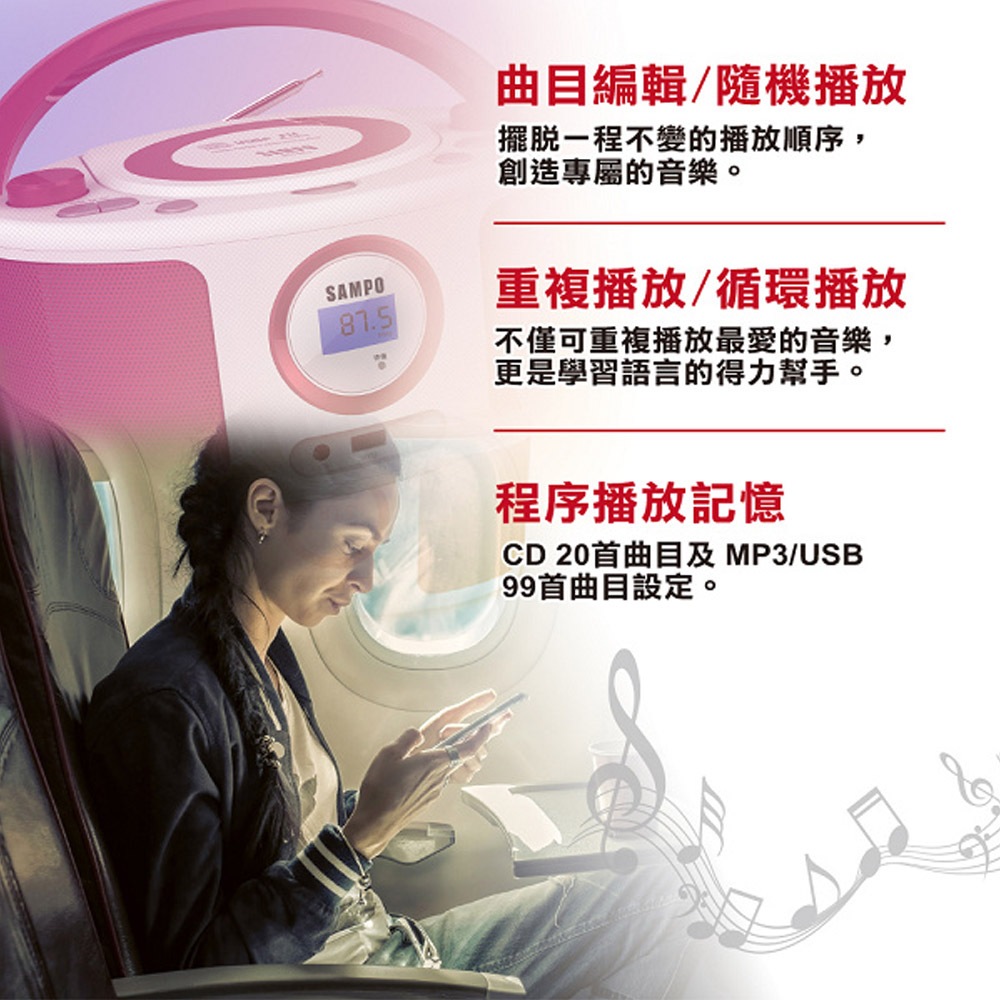 SAMPO 聲寶 AK-W2001UL 手提CD MP3 USB音響 芙蓉紅 雙聲道立, , large