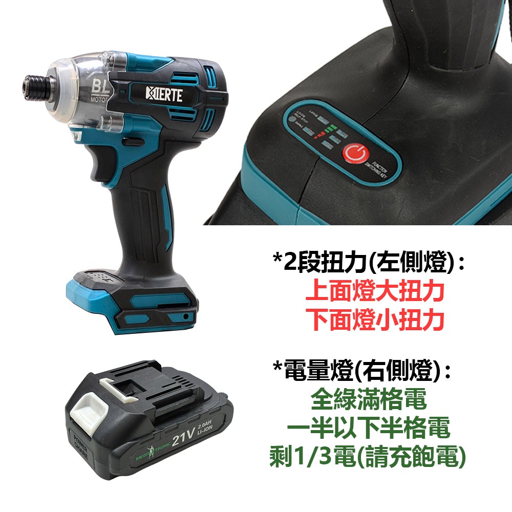 21V無刷起子配件工具箱5節1電1充, , large