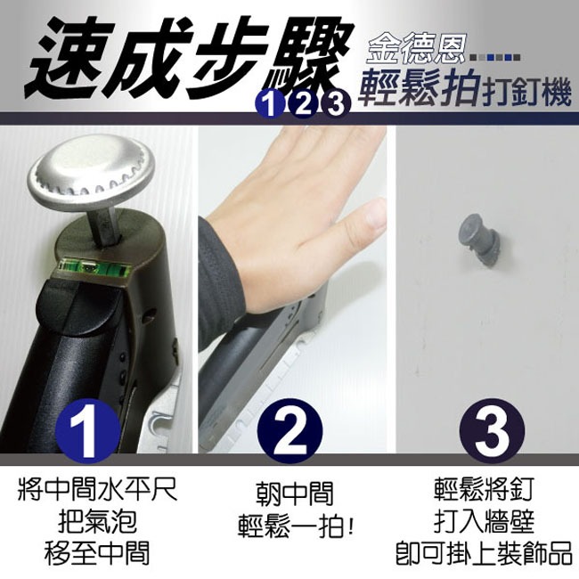 GS MALL 輕鬆拍打釘機 打釘機 手工具 釘木板 工具 打釘 打孔機 打洞機, , large
