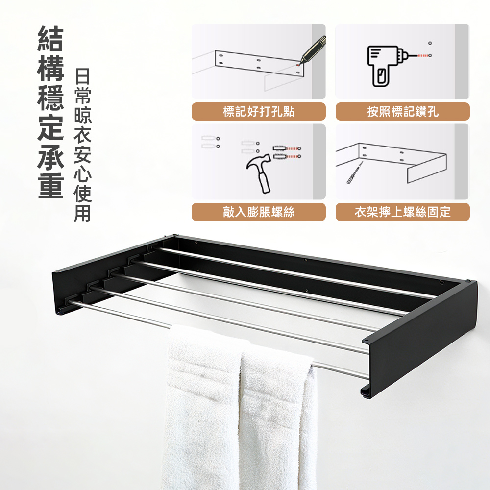 【上手家居】折疊隱形曬衣架-80cm(折疊曬衣架/室內曬衣架/晾衣桿), , large