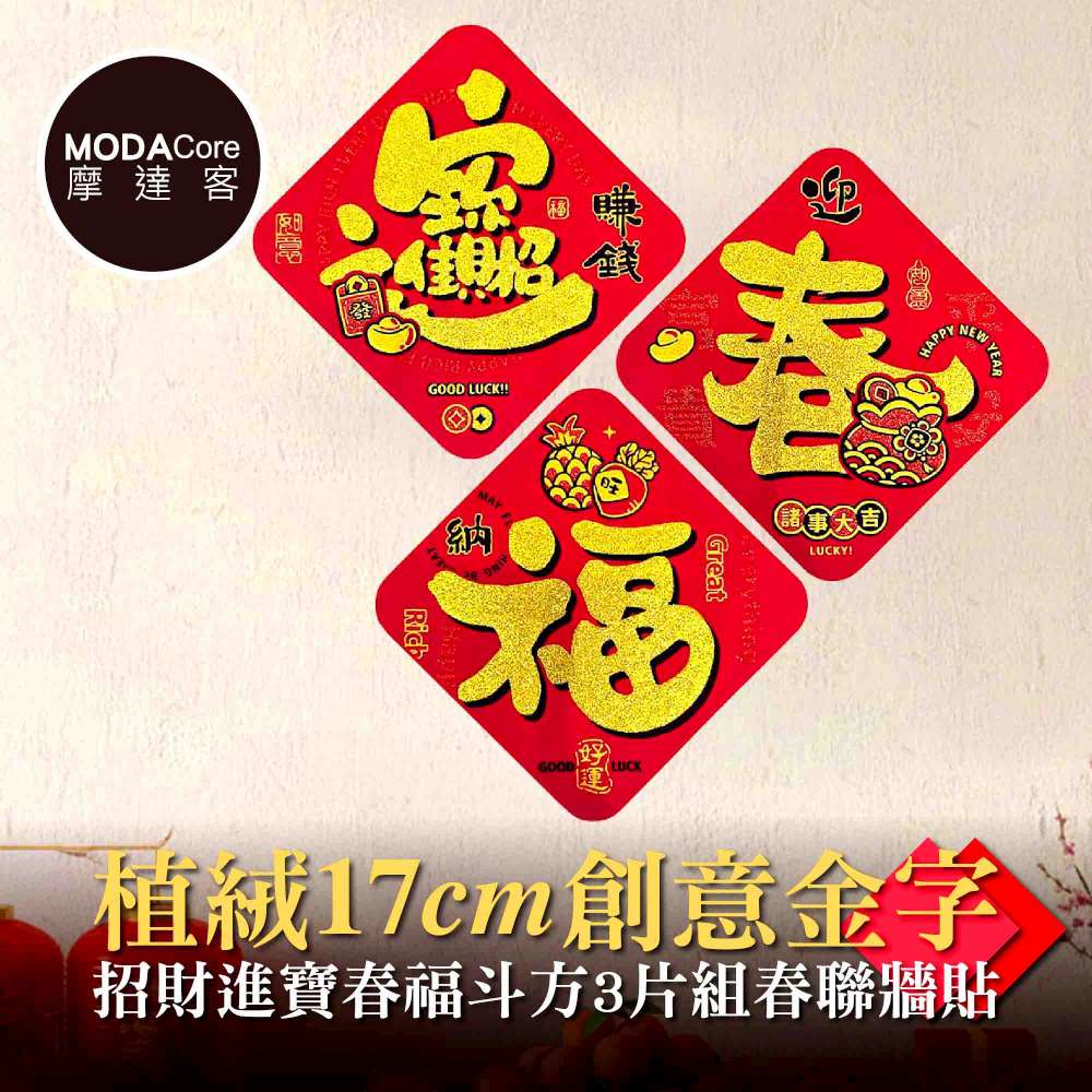 Happy Lunar New Year, , large