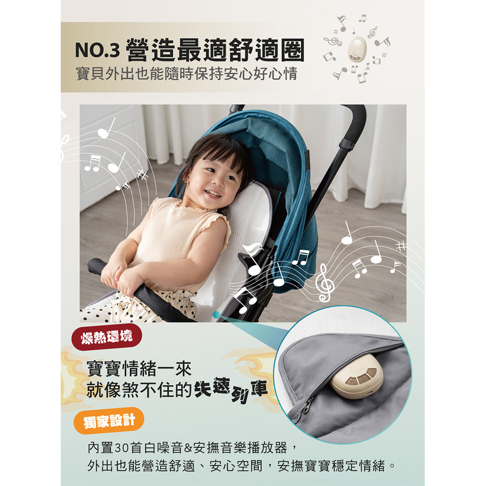【芽比兔】嬰幼兒多功能安撫音樂通風推車坐墊(雪白灰), , large