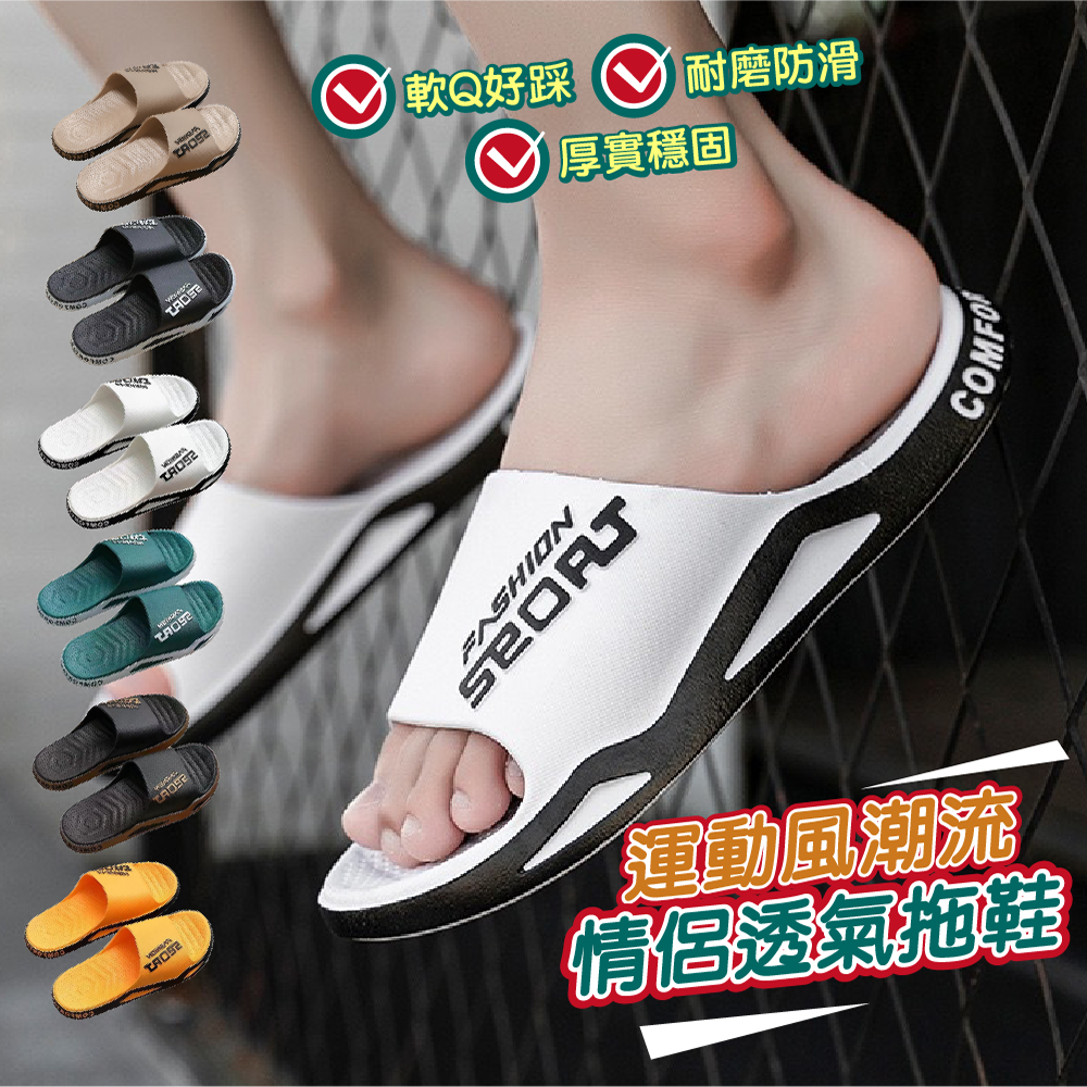 Sporty Breathable Couple Slides, 黑金, large