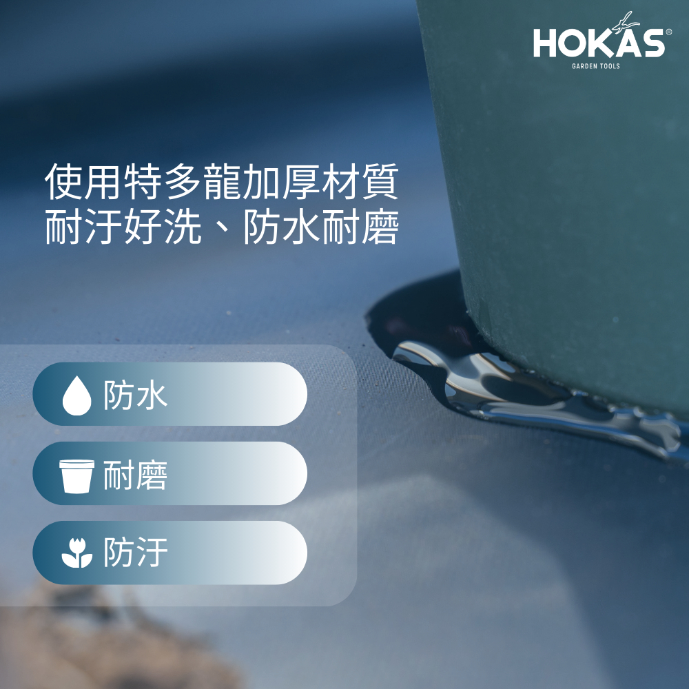 【HOKAS】園藝用換土墊 園藝地墊 防水墊 防漏土 地墊 換盆墊S450, , large