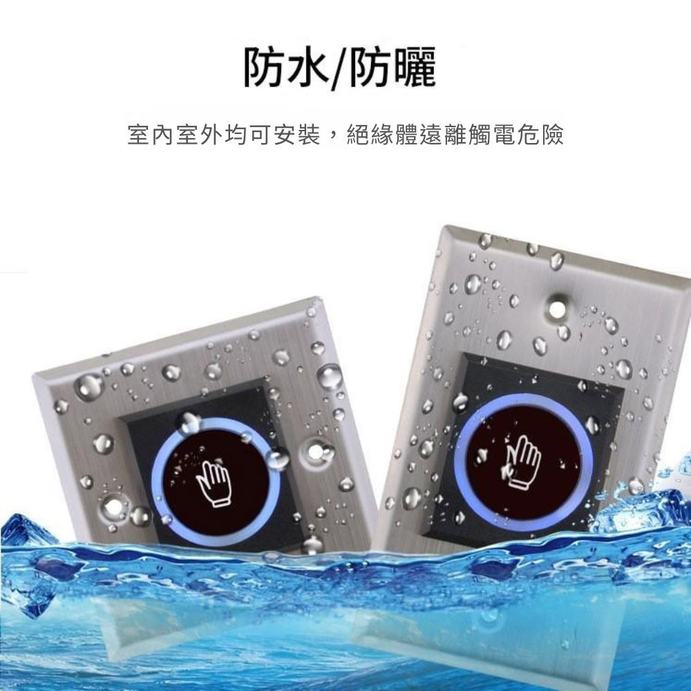 紅外線感應門禁開關手勢, , large