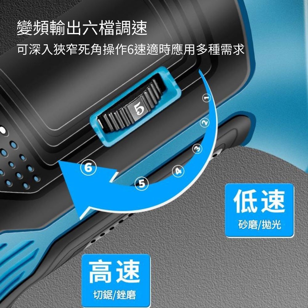 21V萬用寶磨切機5節1電1充-標配塑盒, , large