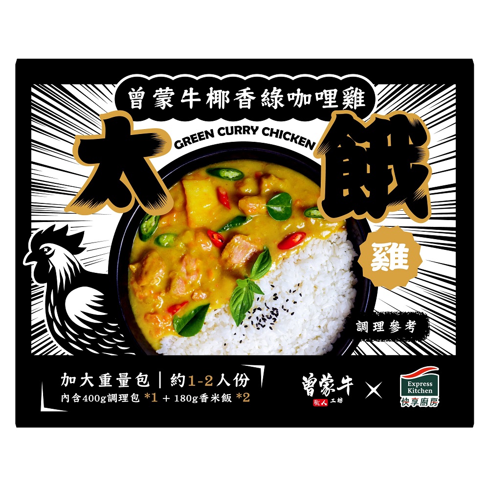   Zeng Mengniu Coconut Green Curry Chick, , large