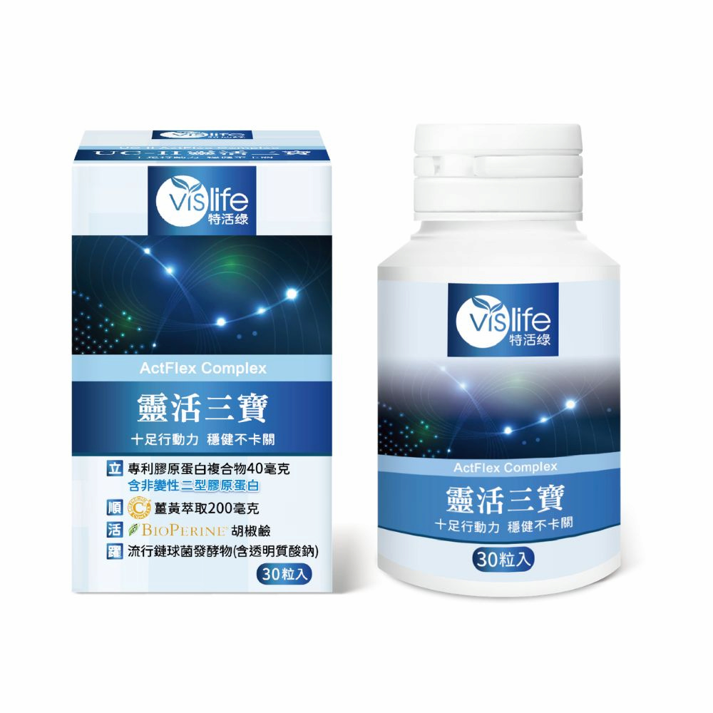 摩達客嚴選-靈活三寶UC2膠囊 (30粒/瓶） 專利膠原蛋白複合物, , large
