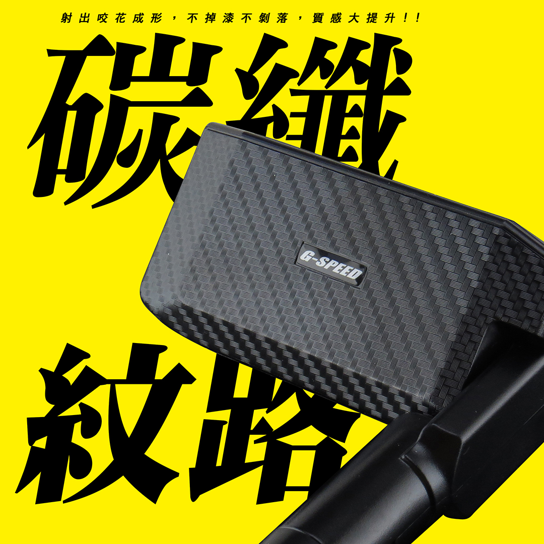 G-SPEED側邊直插式2孔插座&2USB車充, , large