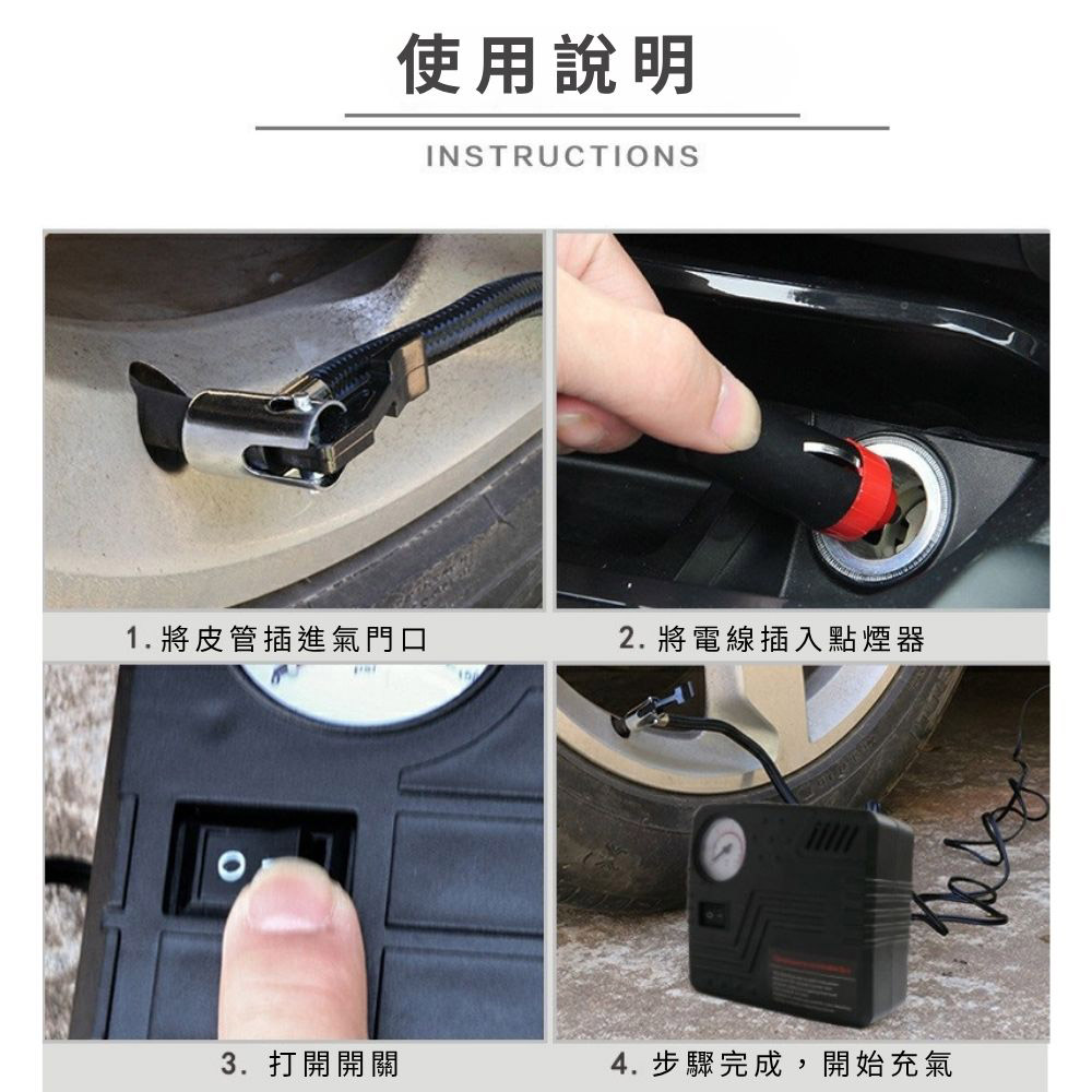 直流電動充氣泵(不含電霸), , large