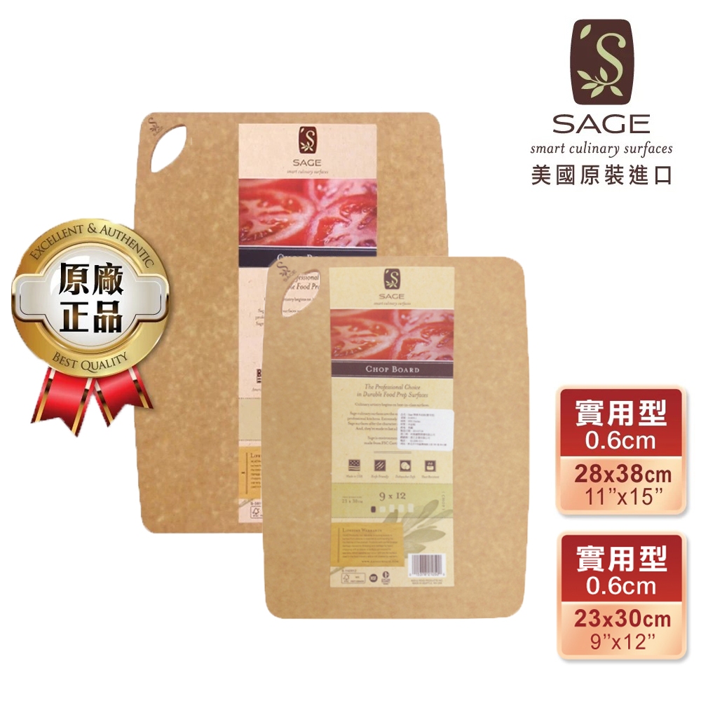 [SAGE] Original imported from the United States Antibacterial wood cutting board 28X38cm+23X30cm (practical type) 2 sets , , large