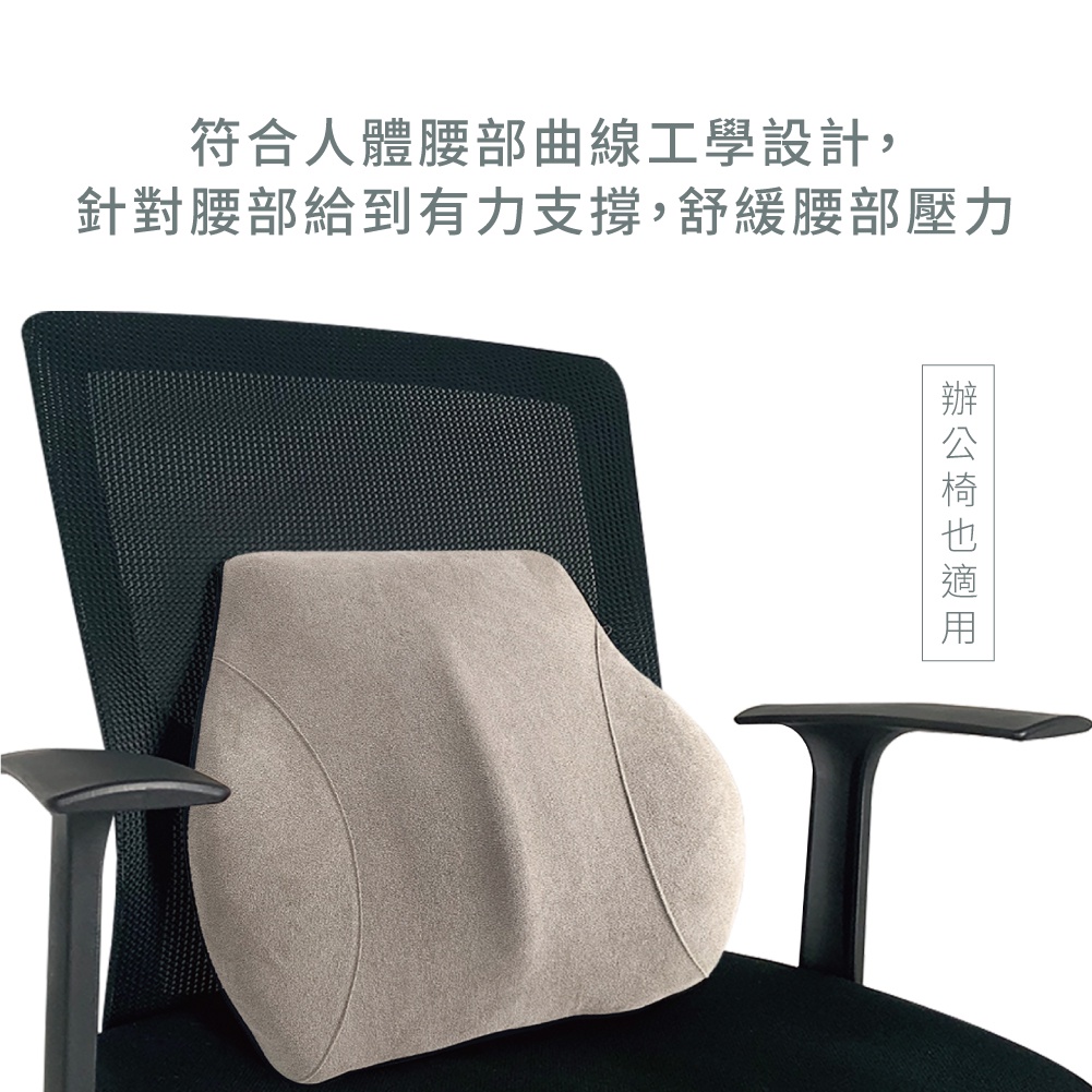 [CARSTER] 通用座椅記憶棉腰枕, , large