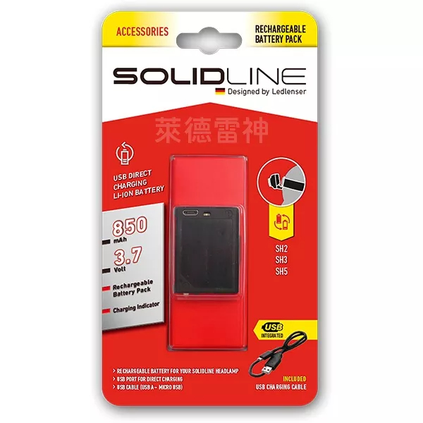 【德國Ledlenser】副品牌 SOLIDLINE 頭燈專用充電電池, , large