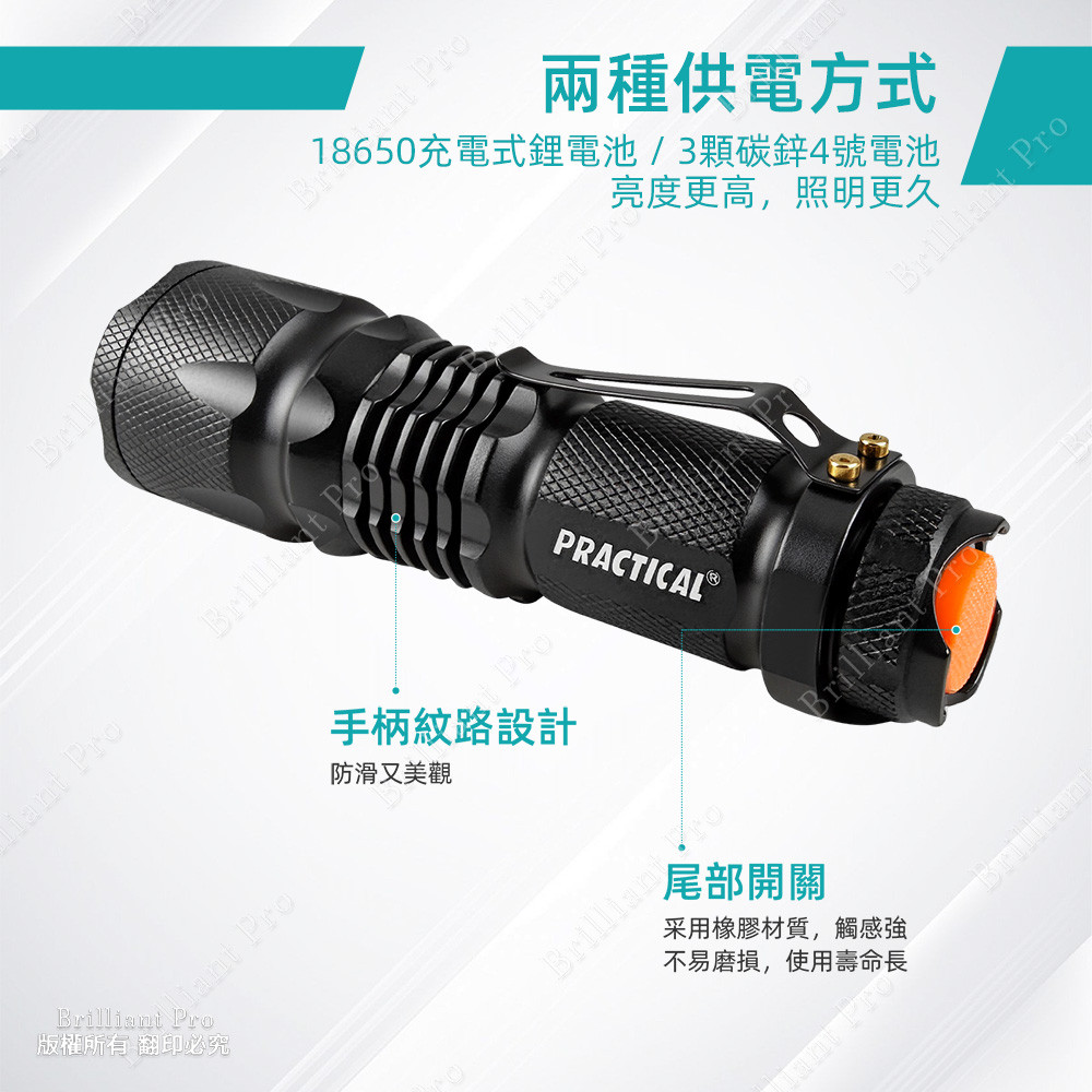 Practical brand super bright flashlight PR-A16W07 High brightness five-stage light source ultra-power-saving design Essential for power outage and mountaineering construction, , large