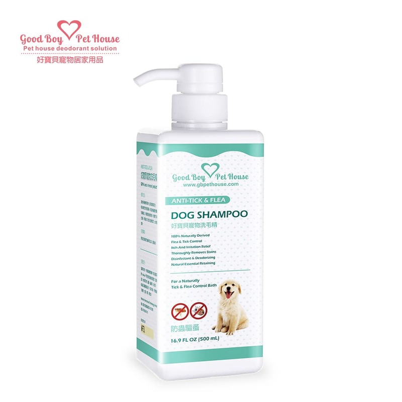 GBPH Dog shampoo Gentle Puppy 500ml, , large