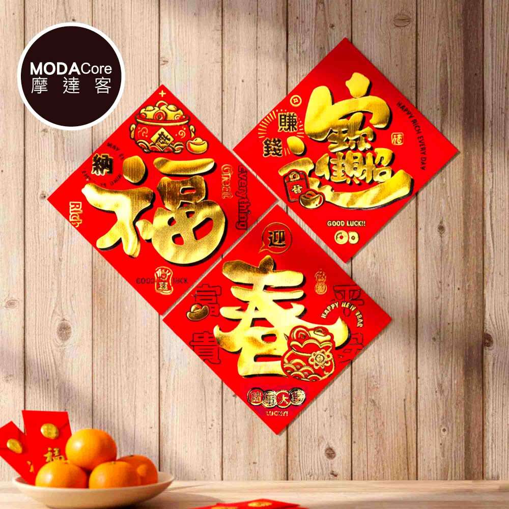 Happy Lunar New Year, , large