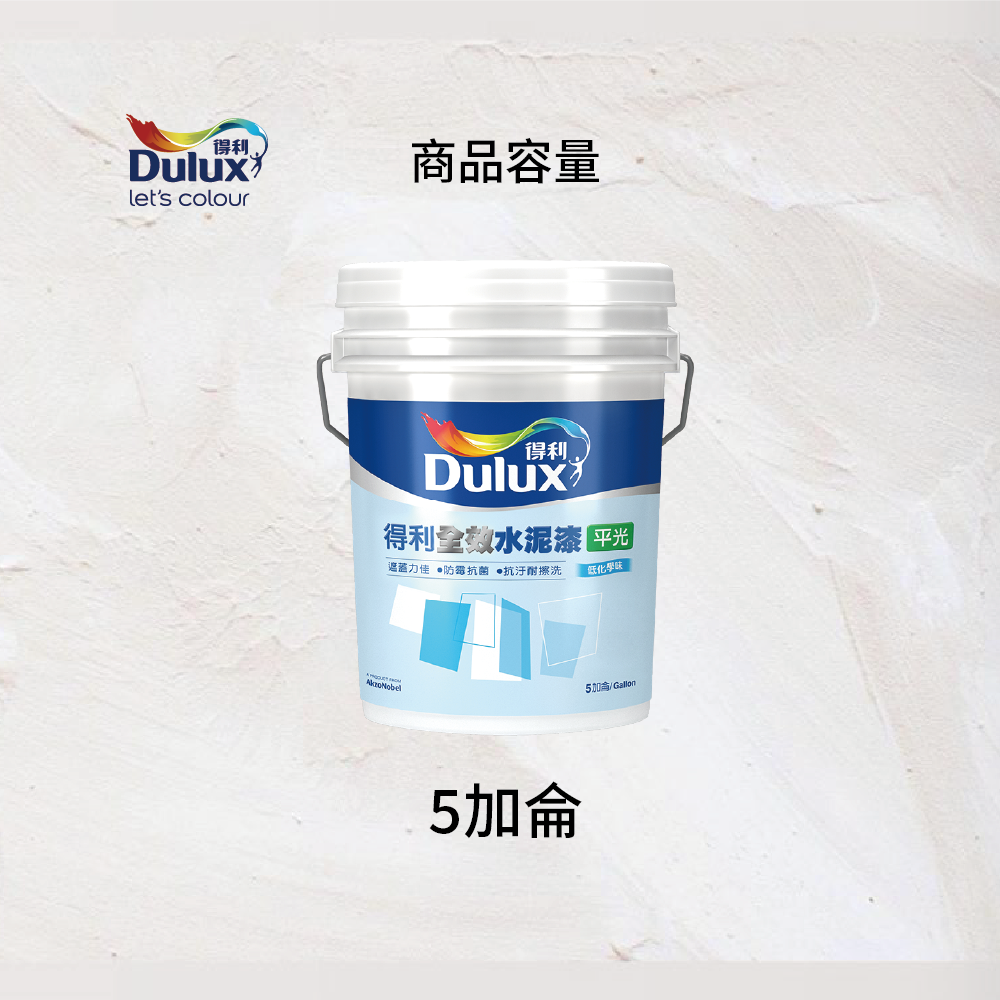 〔得利〕922平光水泥漆54072玫瑰白, , large