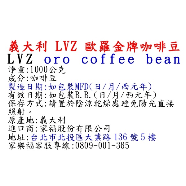 LAVAZZA 1KG ORO - COFFEE BEANS, , large