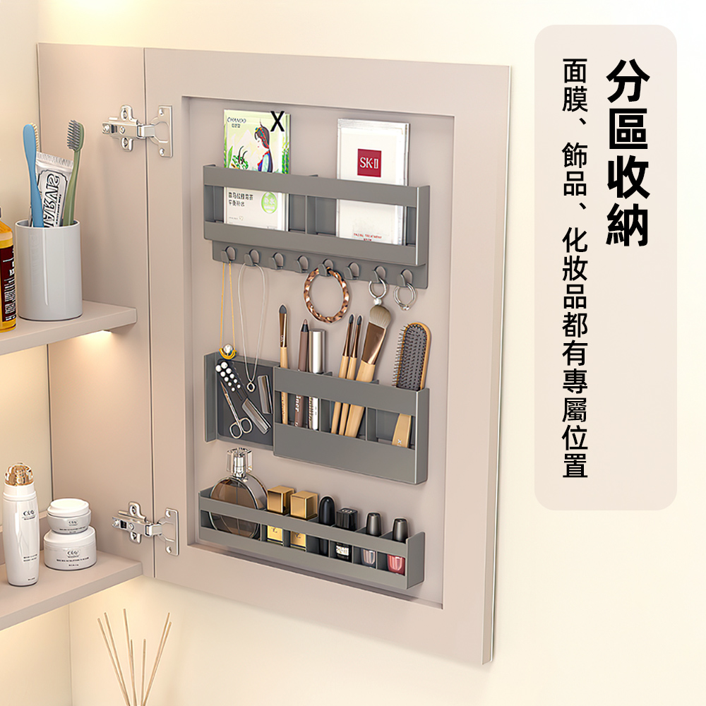 【上手家居】分體式鏡櫃浴室收納架-3件組 灰色(鏡櫃收納架/浴室架/鏡櫃置物架/浴室置物/廁所收納架), , large