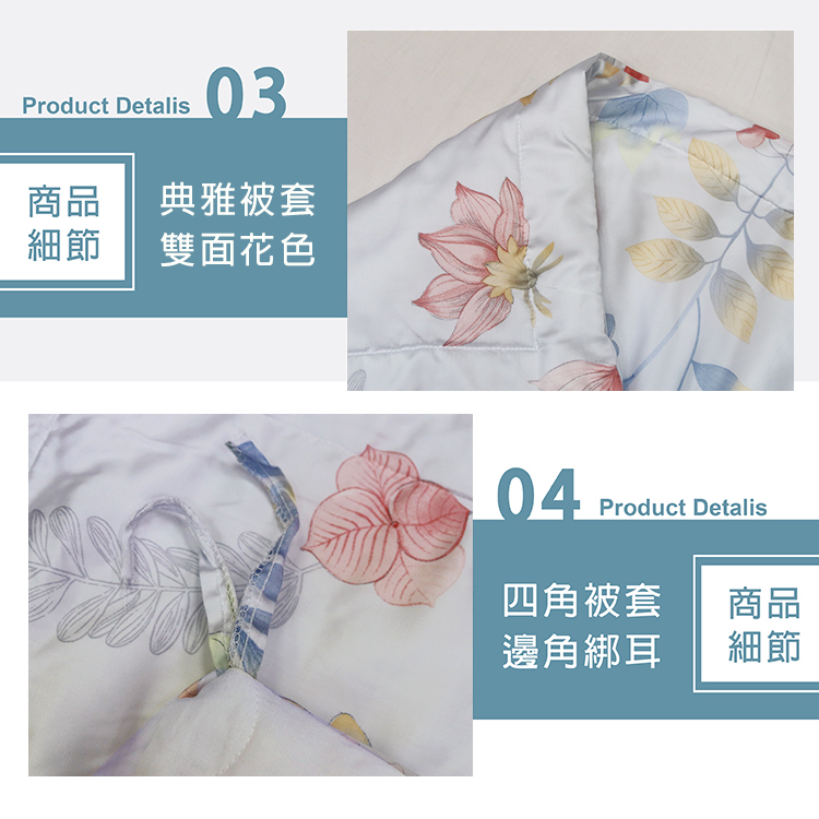 【多利寶寢具】FITNESS_100%純天絲頂級60S雙人加大七件式床罩組-舞伶春曉, , large